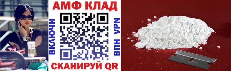 АМФЕТАМИН 97%  omg как зайти  Гаврилов Посад 