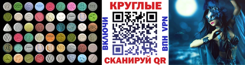 shop телеграм  Гаврилов Посад  Ecstasy диски 