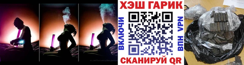 ГАШИШ гарик Гаврилов Посад