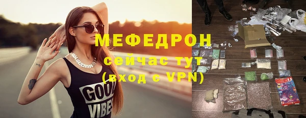 альфа пвп VHQ Рославль