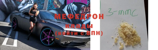 МДМА Алексеевка