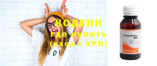 кокаин колумбия Абинск