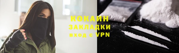 кокаин колумбия Алзамай