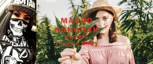 мефедрон Абаза