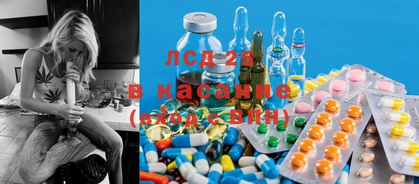 мефедрон Абаза