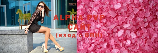 мефедрон Абаза