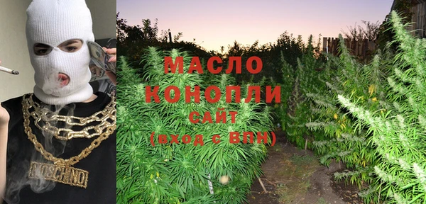 мефедрон Абаза