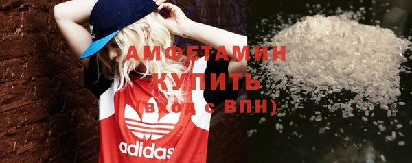 мефедрон Абаза
