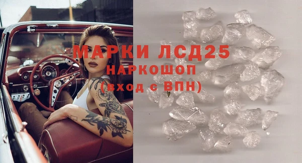 2c-b Алексин