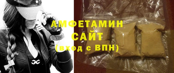 мефедрон Абаза