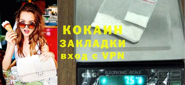 кокаин колумбия Абинск