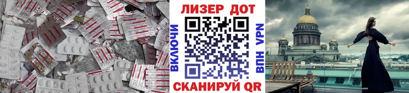 MEGA зеркало  Гаврилов Посад  Лсд 25 экстази кислота 