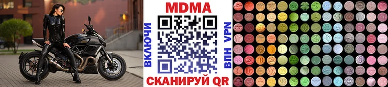 как найти закладки  Гаврилов Посад  MDMA VHQ 