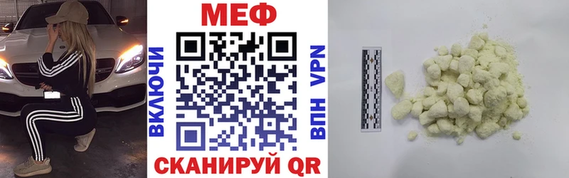 сайты даркнета Telegram  Гаврилов Посад  МЯУ-МЯУ VHQ  ОМГ ОМГ ССЫЛКА 