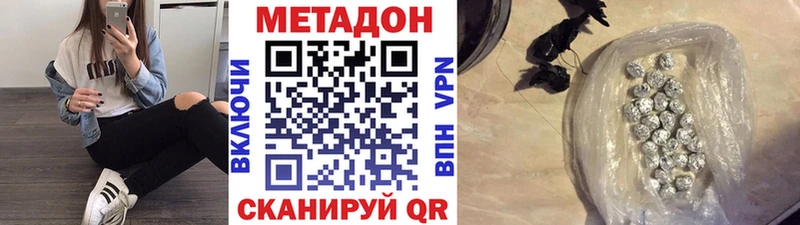 hydra tor где найти Гаврилов Посад Метадон кристалл