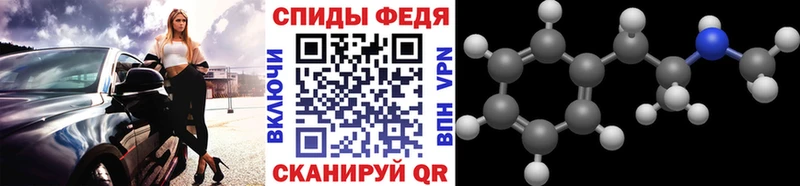 МЕТАМФЕТАМИН витя  Гаврилов Посад 