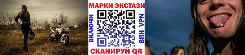 Марки NBOMe 1500мкг  наркошоп  Гаврилов Посад 