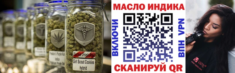 ТГК THC oil наркотики Гаврилов Посад