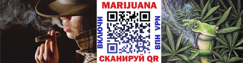 Бошки Шишки Amnesia Гаврилов Посад